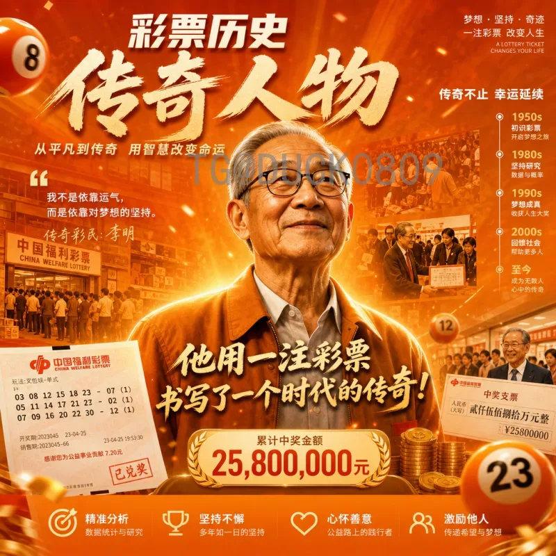 2026世界杯出炉：全新赛制、主办国与看点全解析