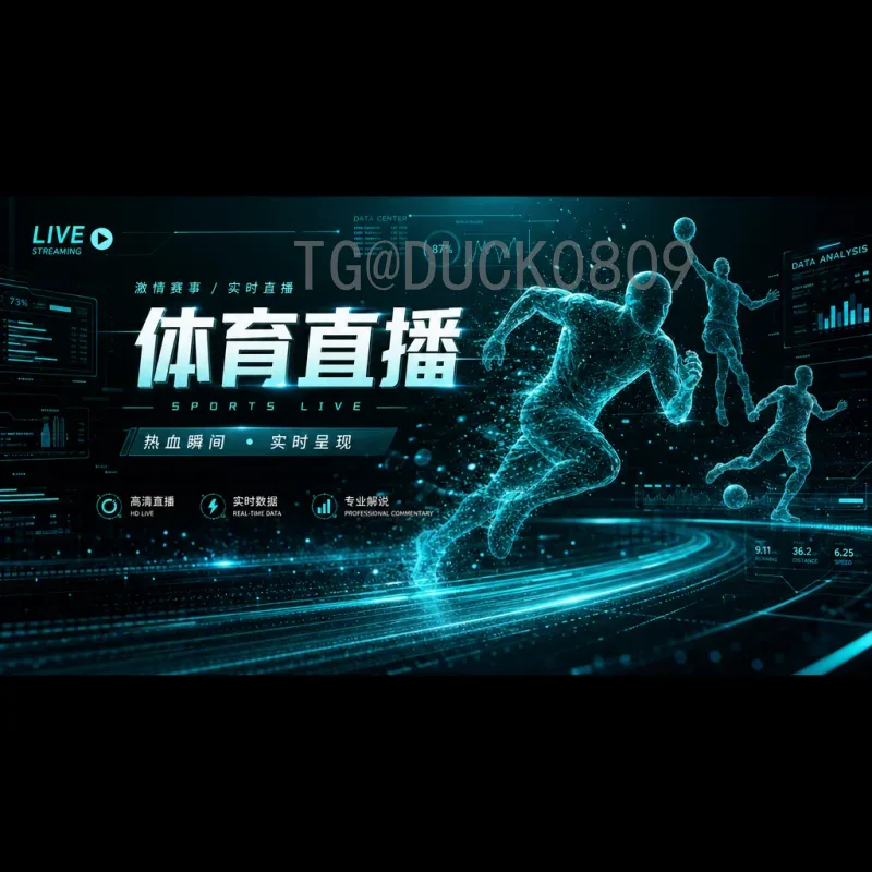 世界杯小组赛即时比分首页：实时掌握赛事动态的最佳利器