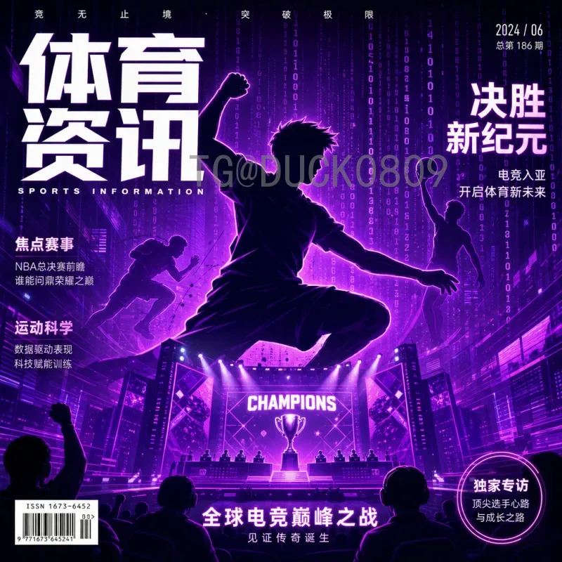 实时追踪2026世界杯球员名单最新消息：各队阵容动态与热门球员分析