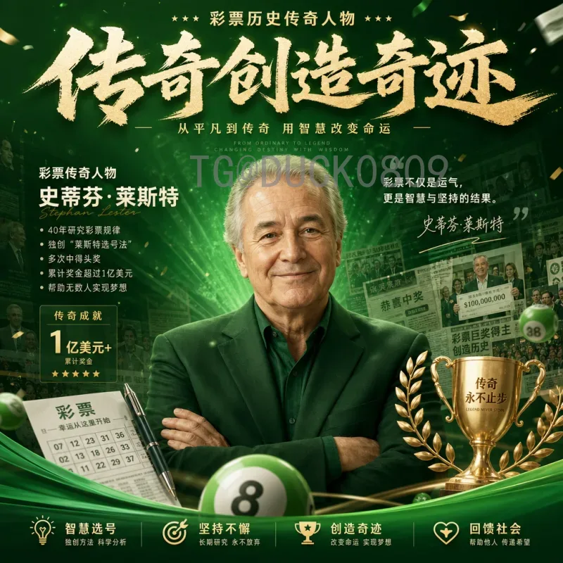 2026美加墨世界杯赛事深度分析：强队格局与黑马预测