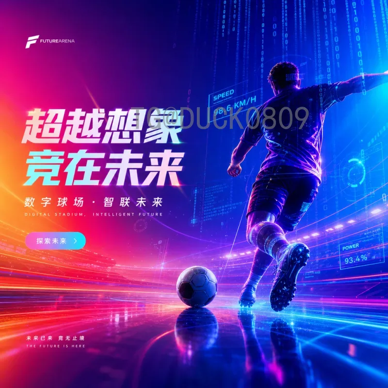 乌拉圭2026世界杯球员巡礼：新老交替的蓝白军团能否再创辉煌？