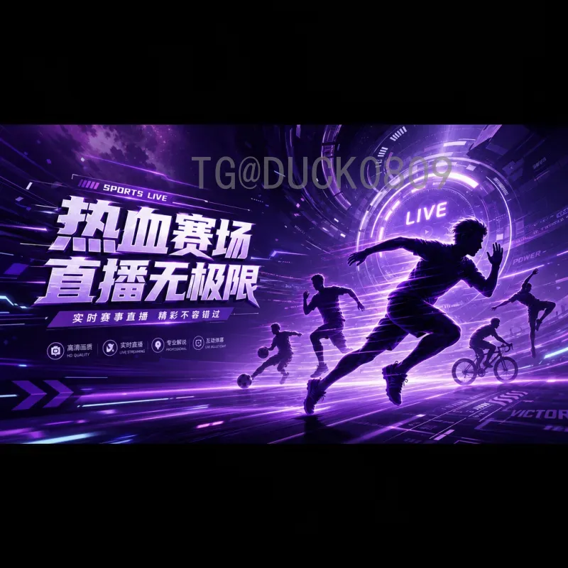 2026年世界杯48队赛制详细解析：扩军后的比赛规则是什么意思？