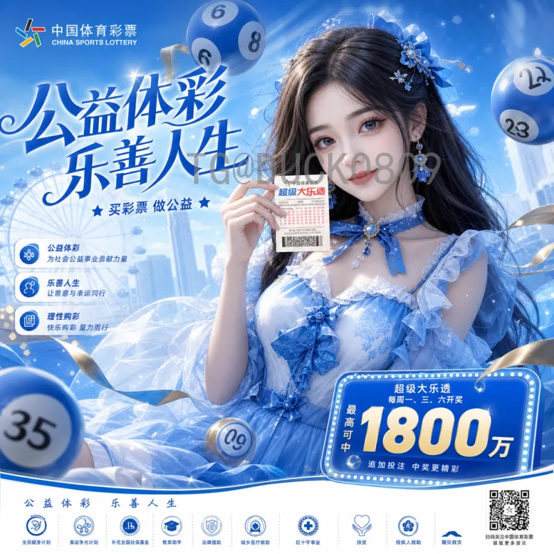 2026世界杯壁纸大全：高清下载、创意设计与收藏指南