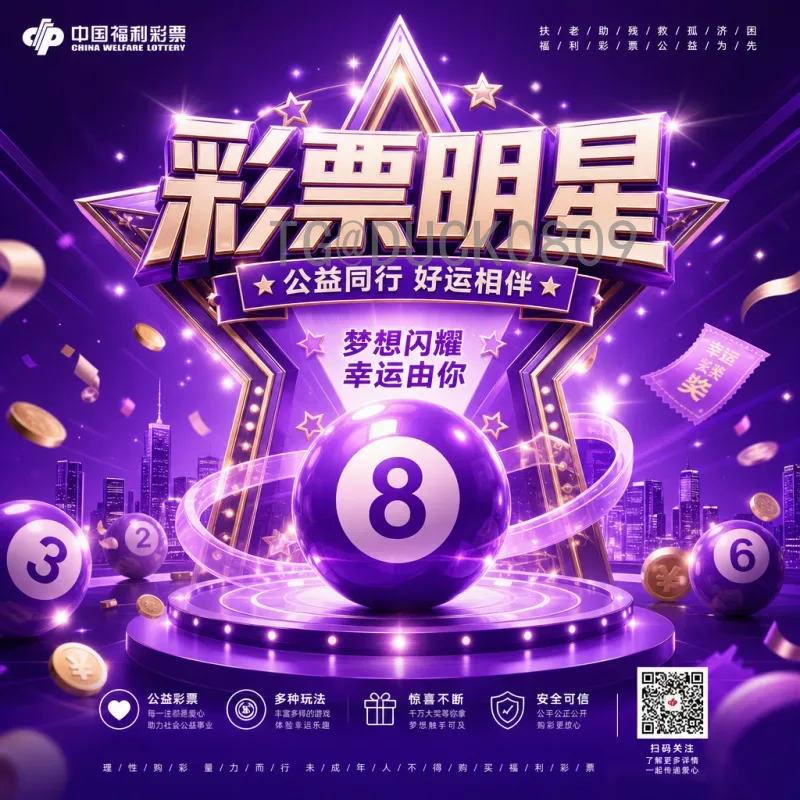 世界杯裁判争议：从历史经典瞬间到VAR技术时代的影响与反思